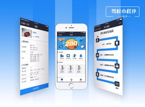 徐州軟件開發(fā)、微信小程序開發(fā)與網(wǎng)站建設(shè) 數(shù)字化時(shí)代的核心引擎