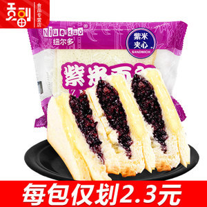 黑米蒸蛋糕 臺州臨海的傳統糕點，融合美味與健康的保健佳品