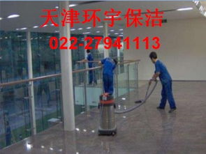天津西青區保潔服務 一天多少錢？性價比全解析